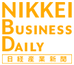Nikkei Business Daily
